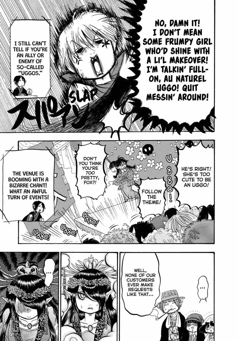 Hoozuki No Reitetsu 213 13