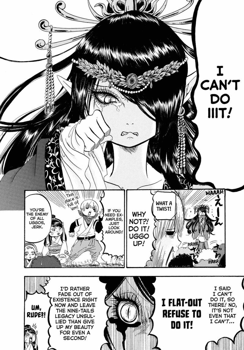 Hoozuki No Reitetsu 213 14