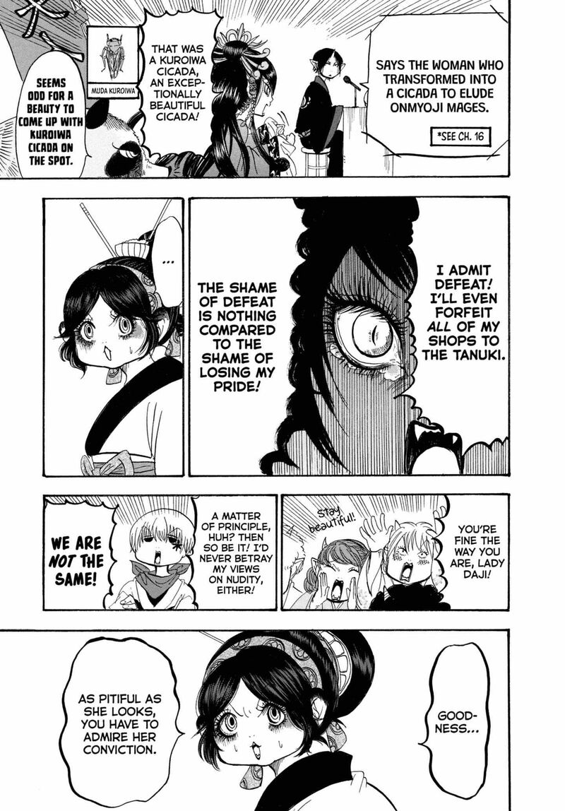 Hoozuki No Reitetsu 213 15