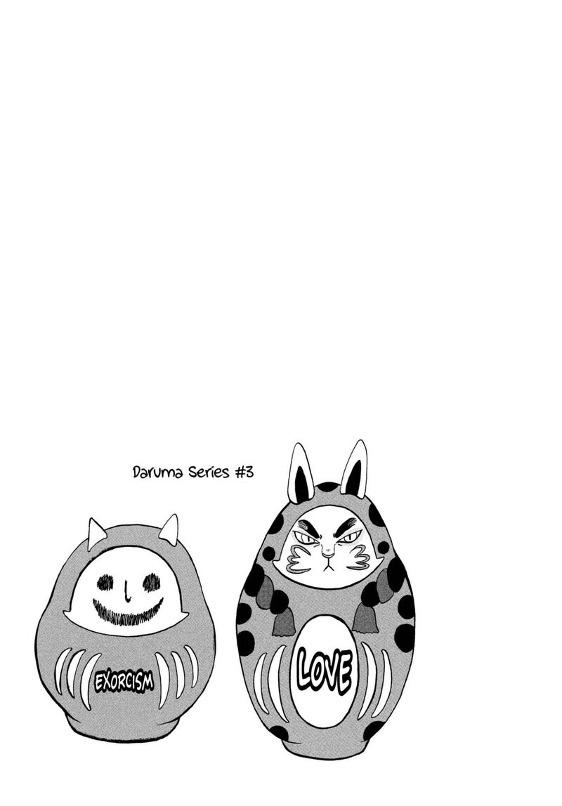 Hoozuki No Reitetsu 213 17