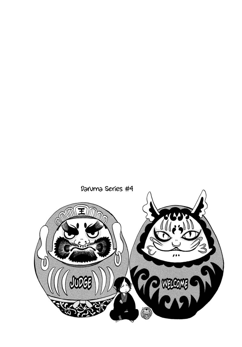Hoozuki No Reitetsu 213 18