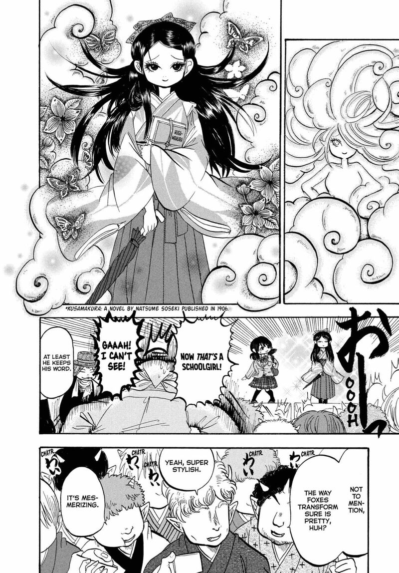 Hoozuki No Reitetsu 213 4