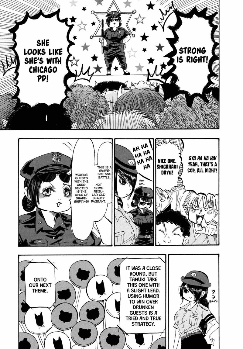 Hoozuki No Reitetsu 213 7