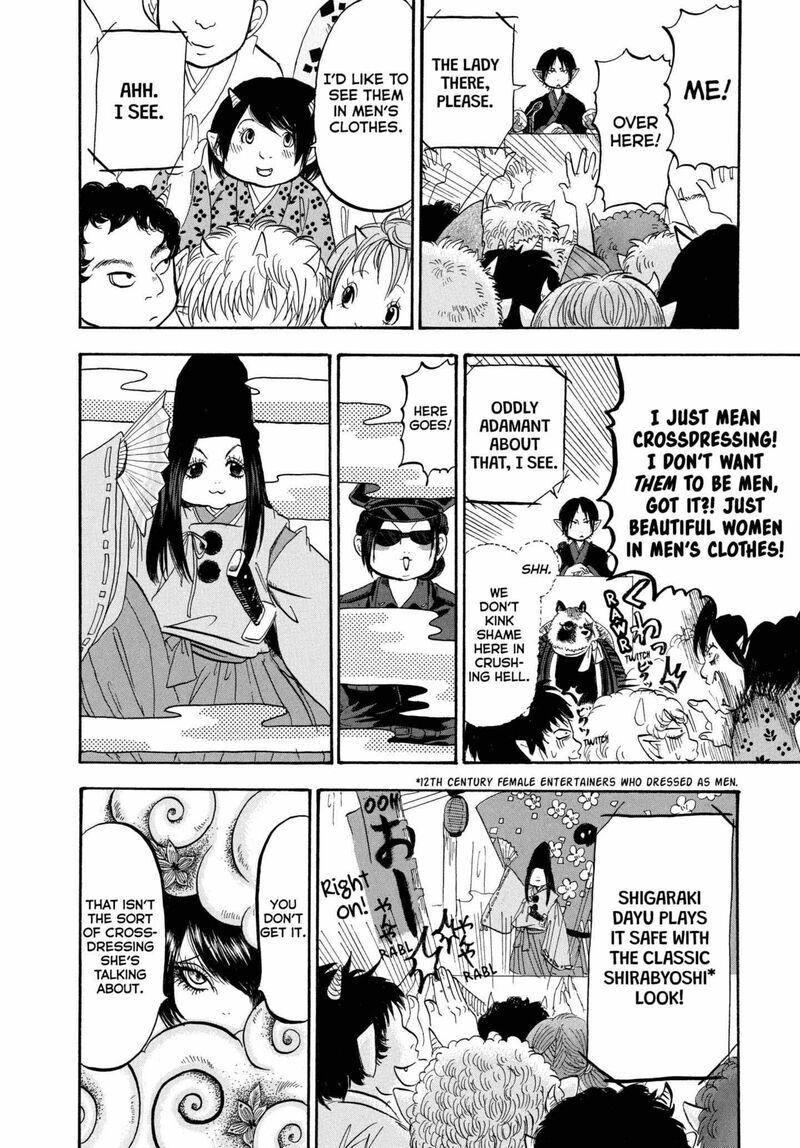 Hoozuki No Reitetsu 213 8