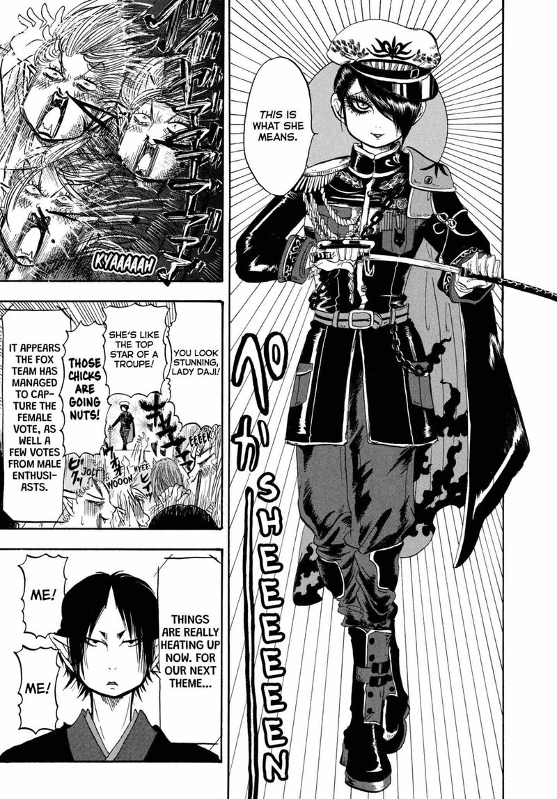 Hoozuki No Reitetsu 213 9