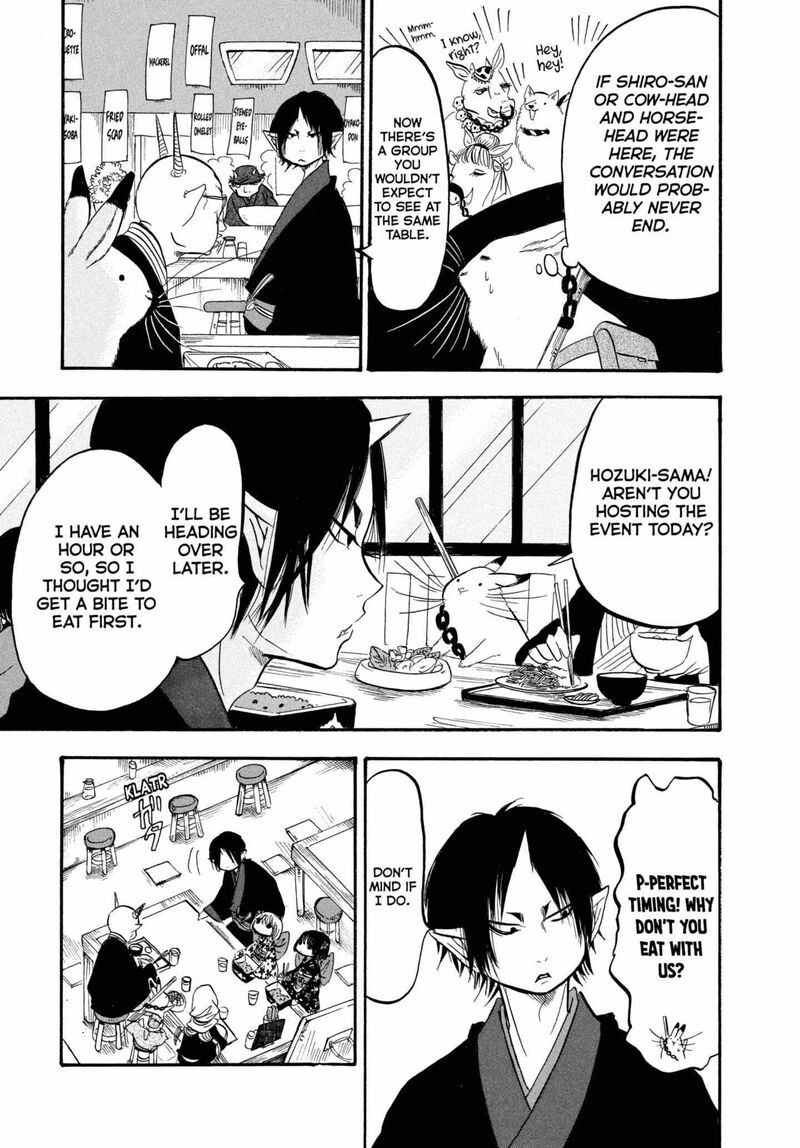 Hoozuki No Reitetsu 214 11