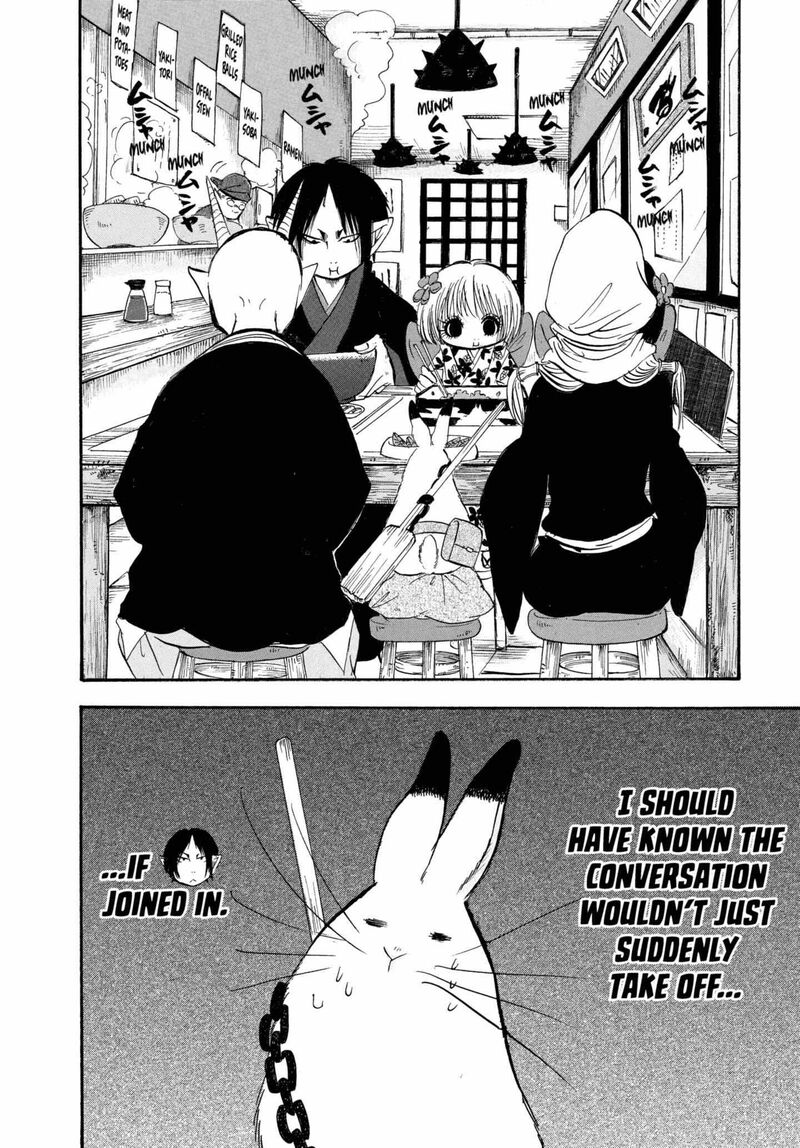 Hoozuki No Reitetsu 214 12