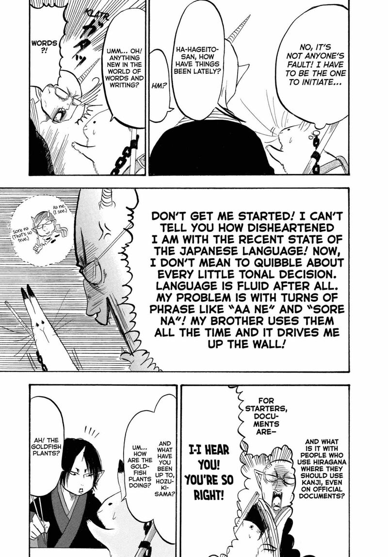 Hoozuki No Reitetsu 214 13