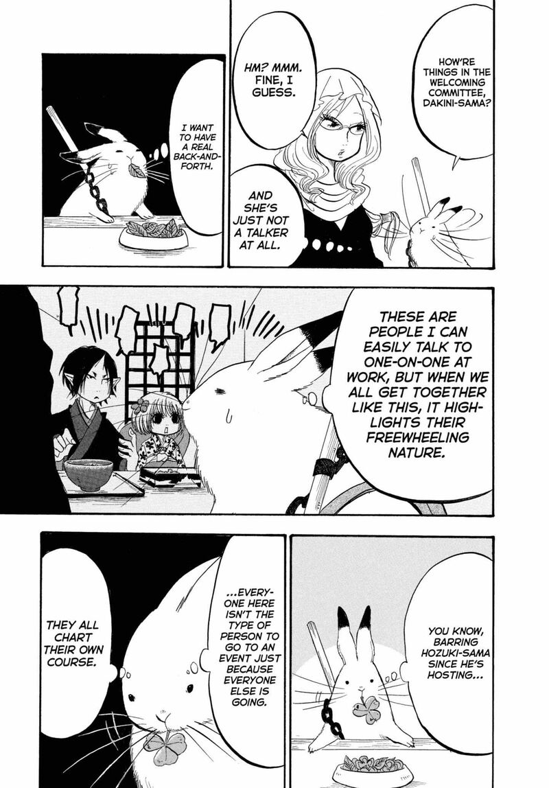 Hoozuki No Reitetsu 214 15