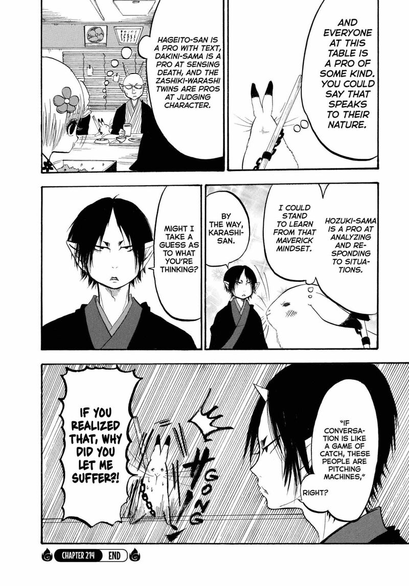 Hoozuki No Reitetsu 214 16