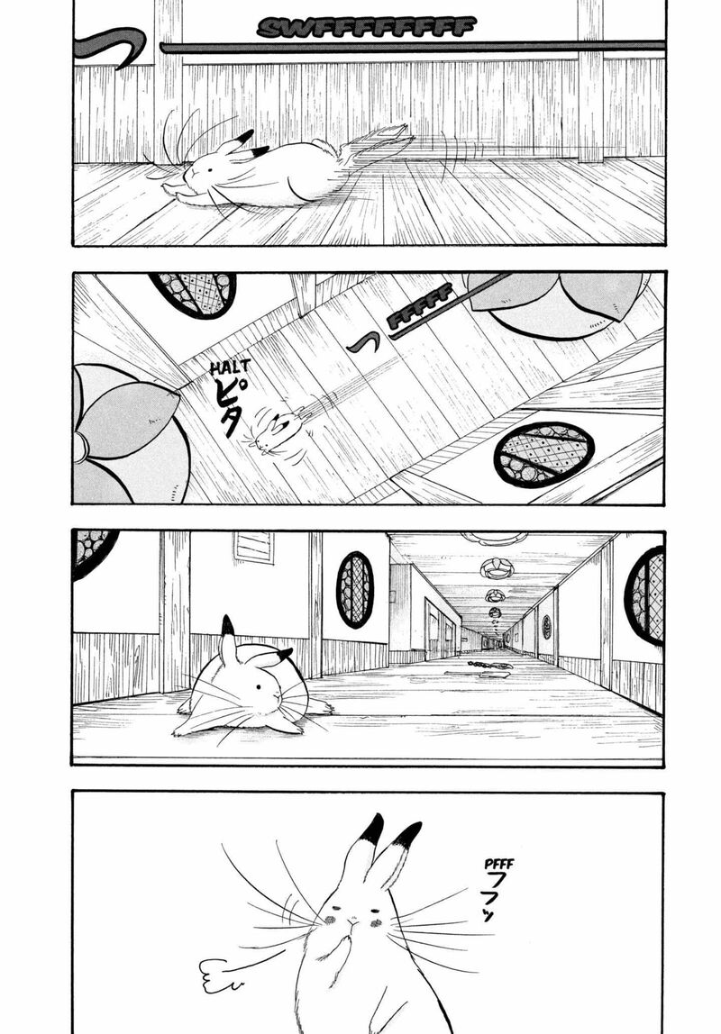 Hoozuki No Reitetsu 214 4