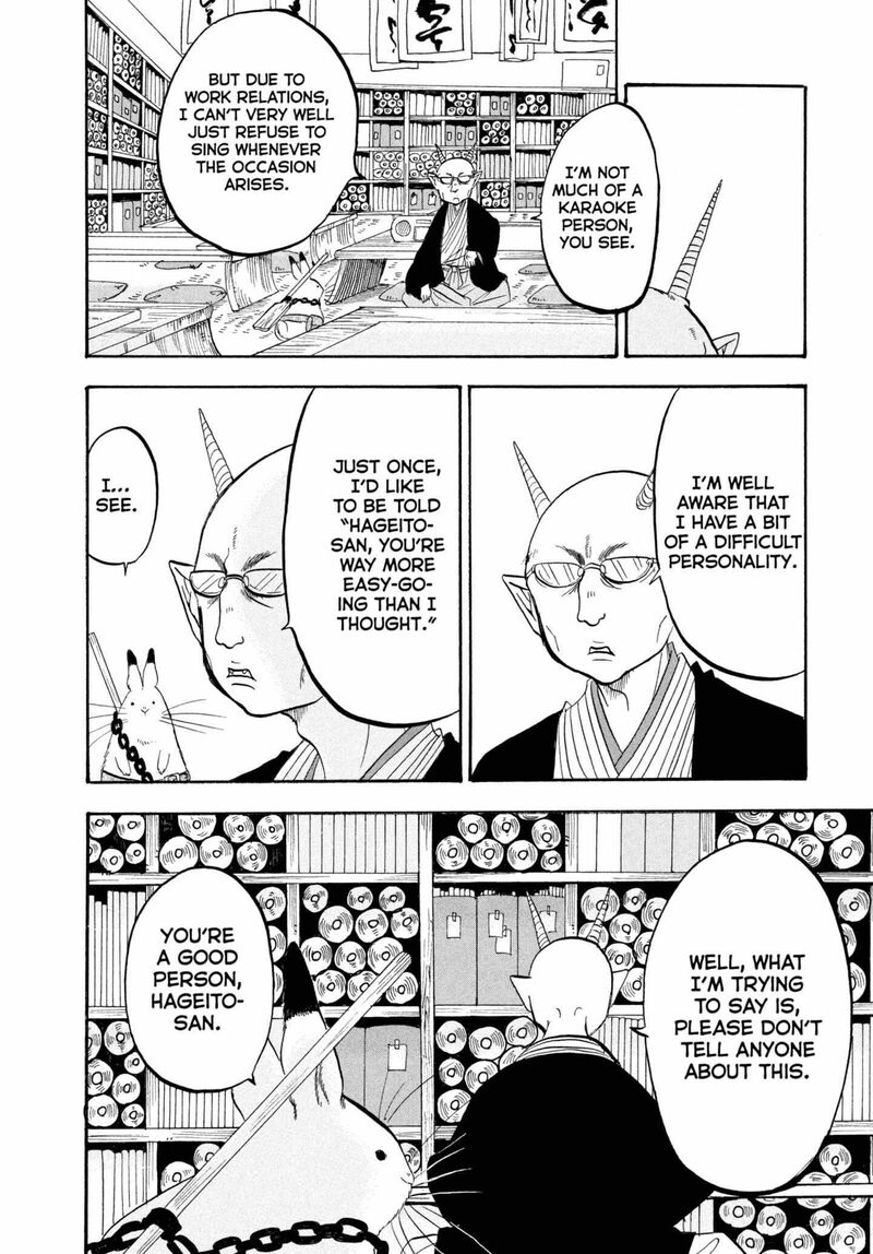 Hoozuki No Reitetsu 214 6