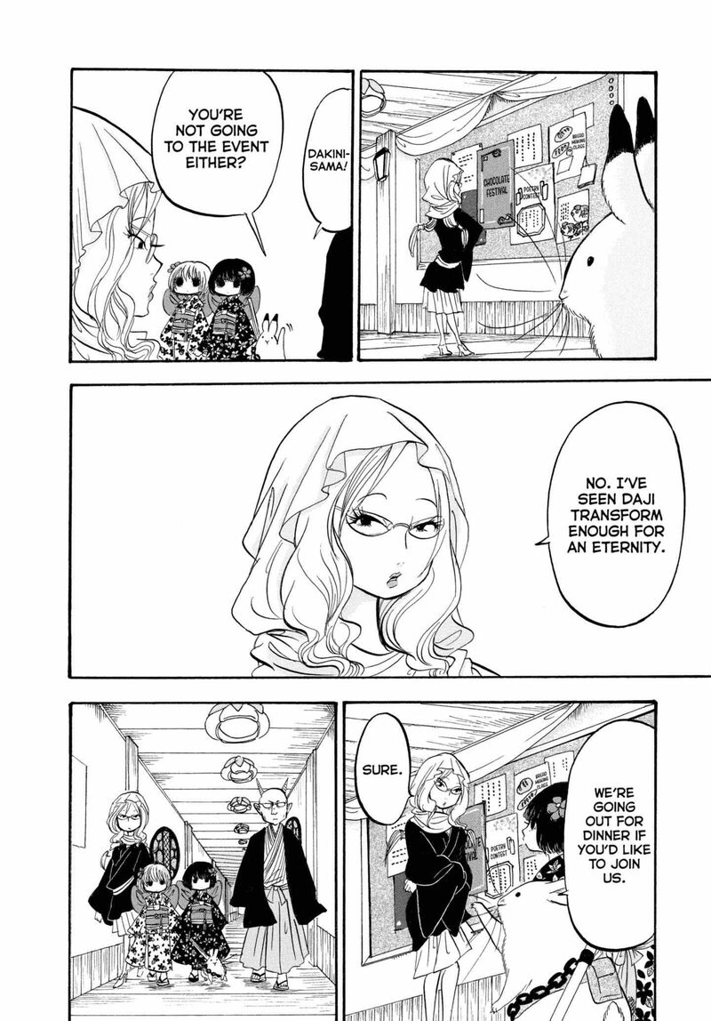 Hoozuki No Reitetsu 214 8