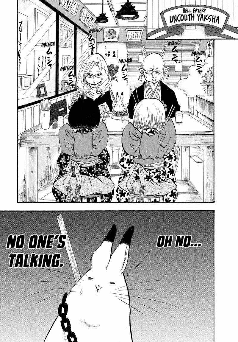 Hoozuki No Reitetsu 214 9