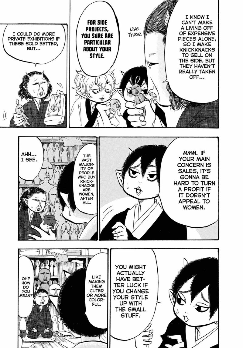 Hoozuki No Reitetsu 215 11