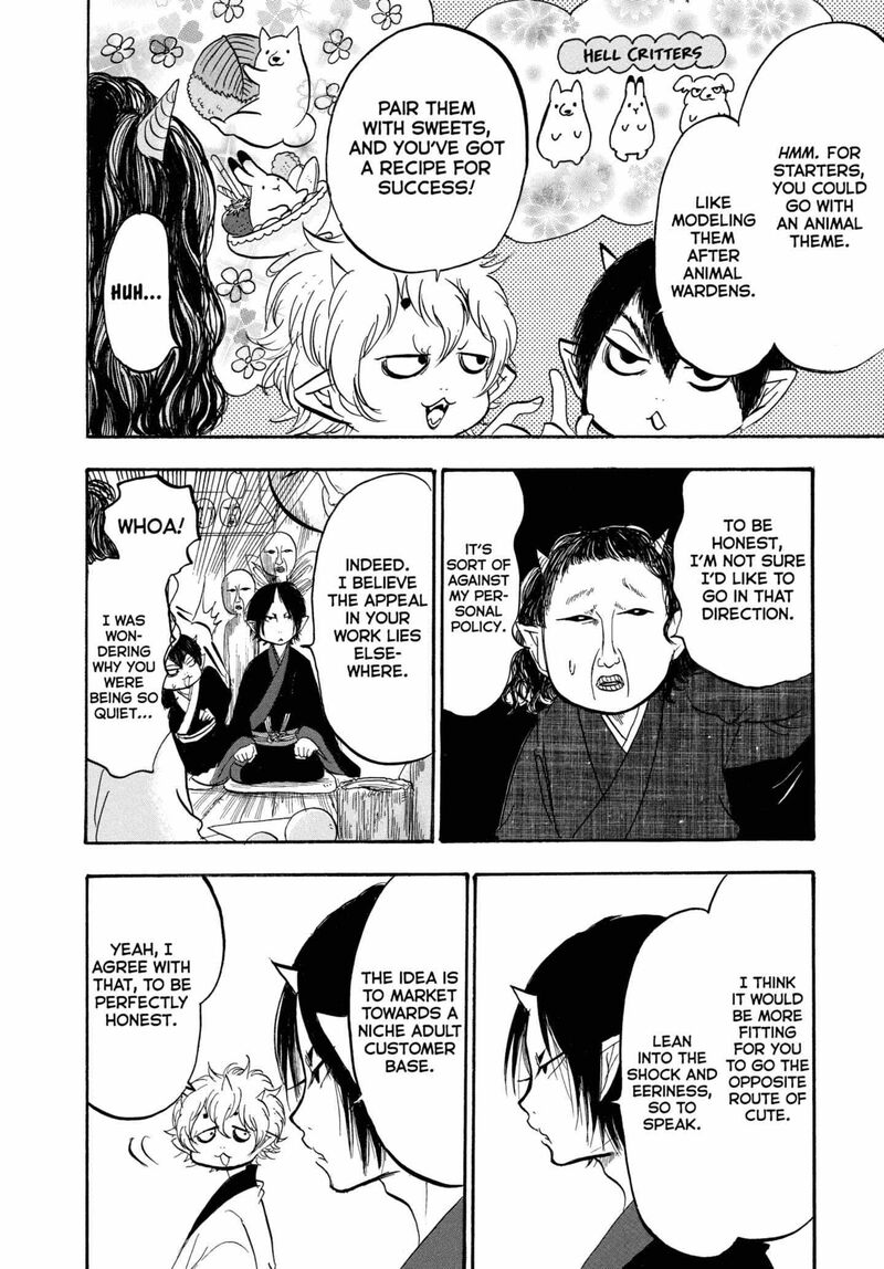 Hoozuki No Reitetsu 215 12