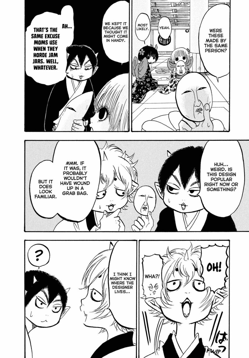 Hoozuki No Reitetsu 215 4