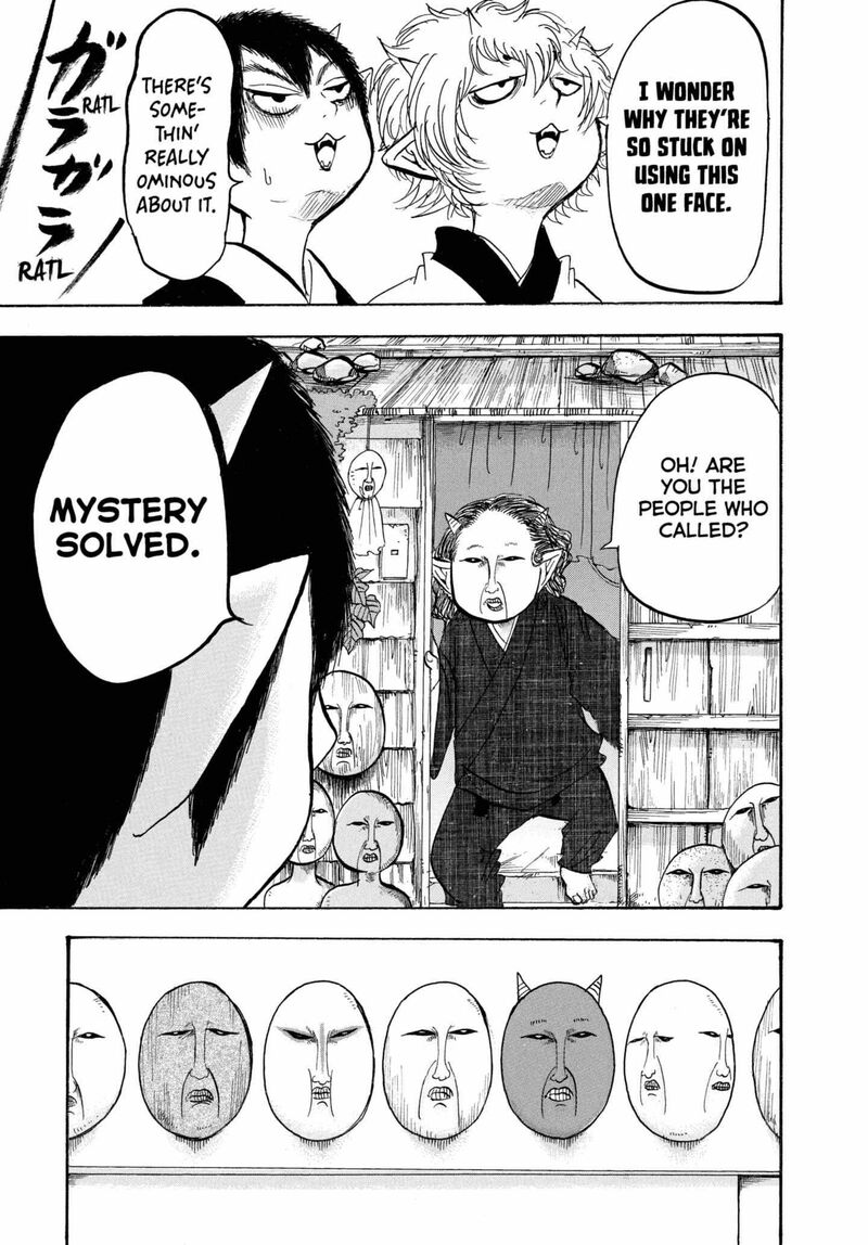 Hoozuki No Reitetsu 215 7
