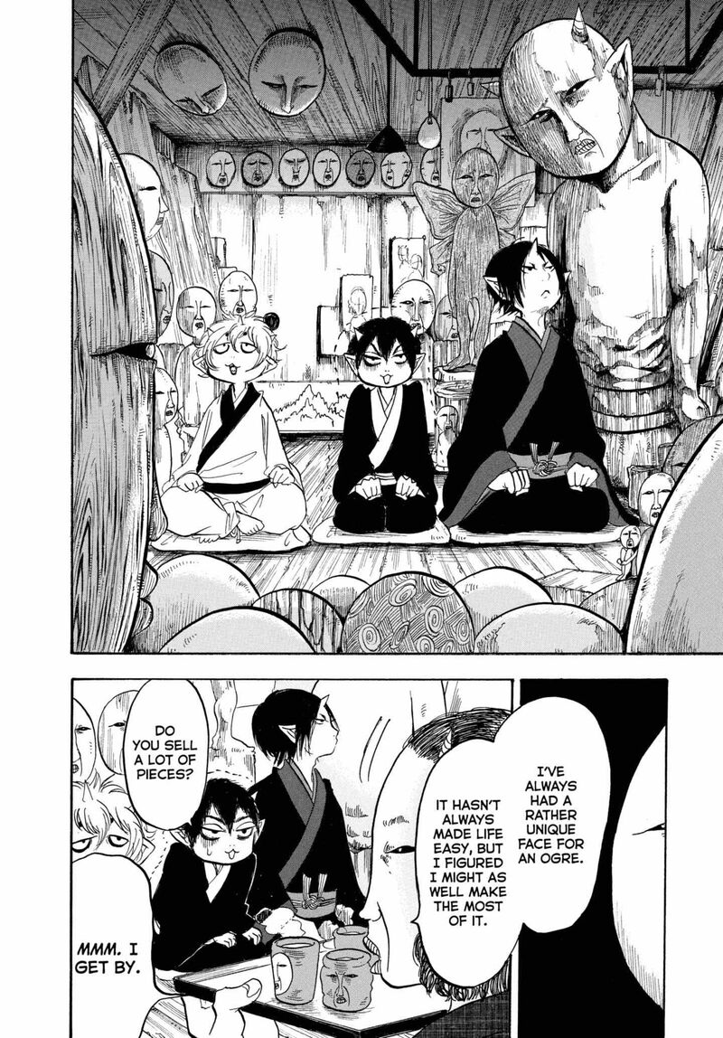 Hoozuki No Reitetsu 215 8