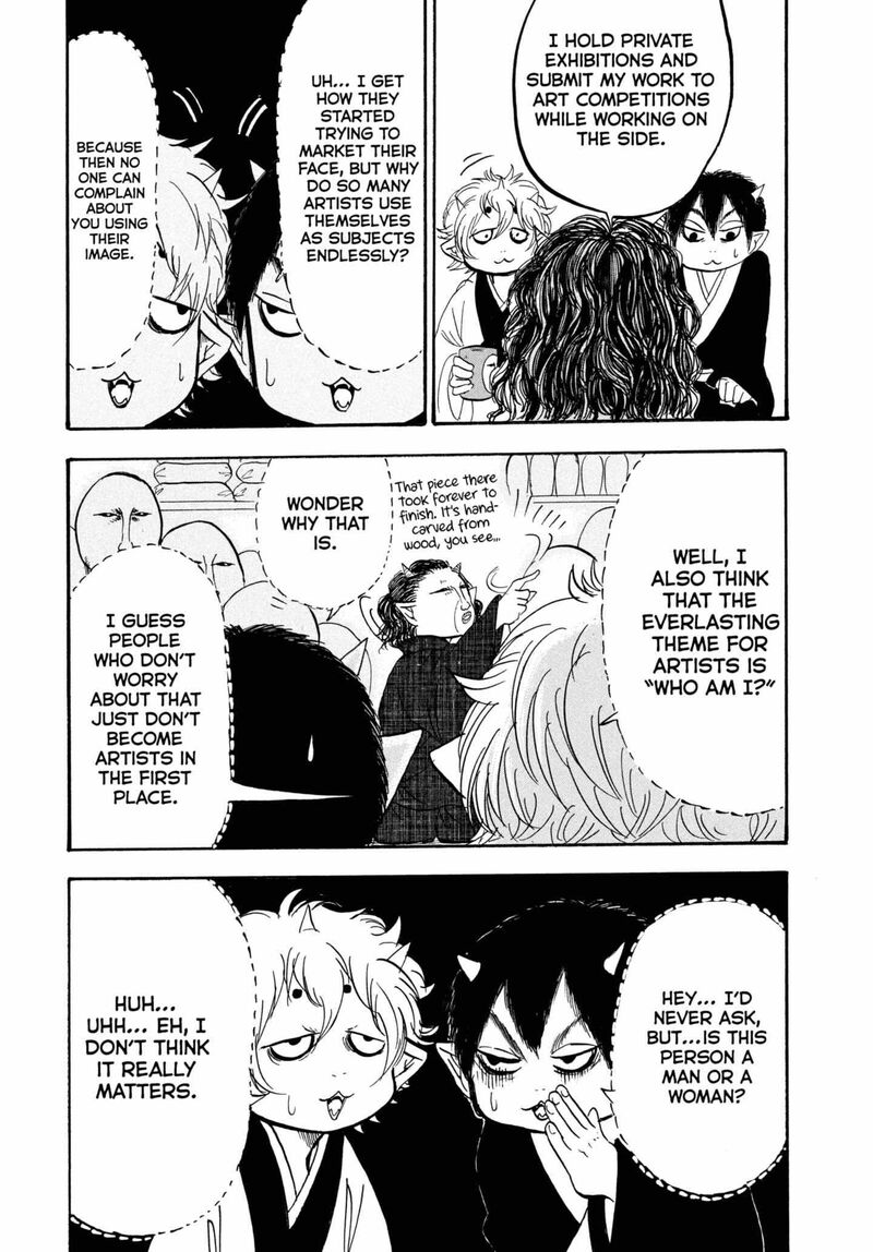 Hoozuki No Reitetsu 215 9