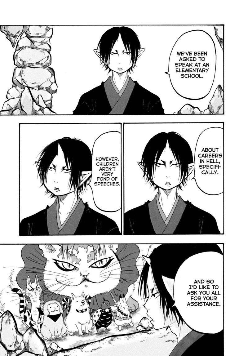 Hoozuki No Reitetsu 217 1