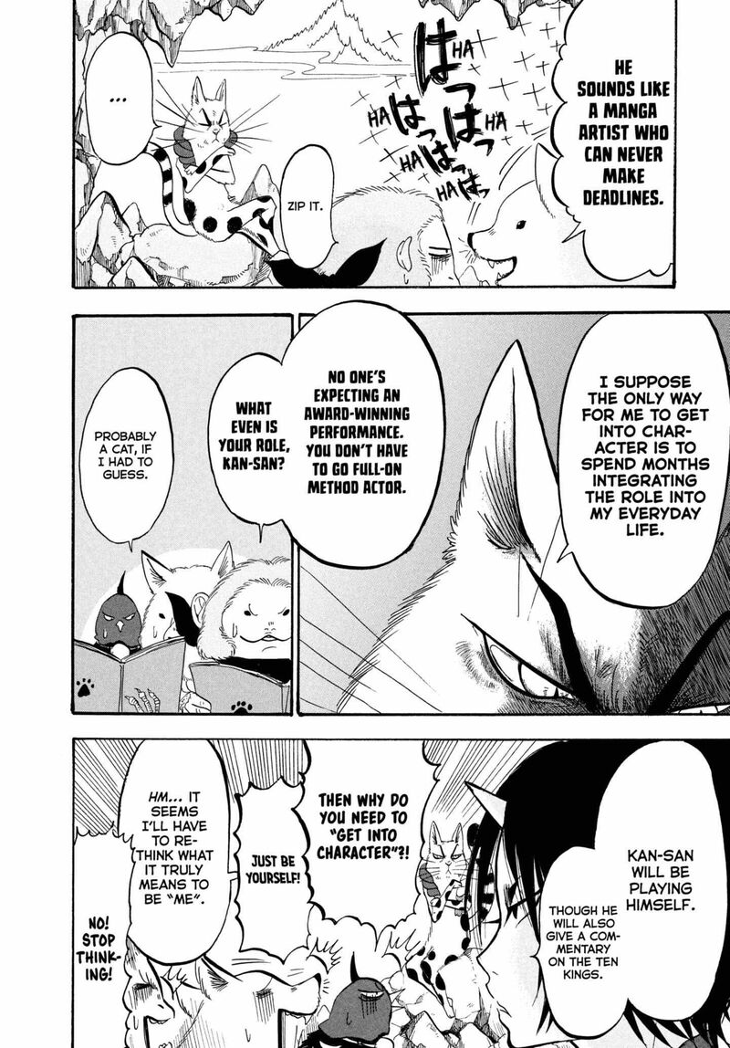 Hoozuki No Reitetsu 217 10