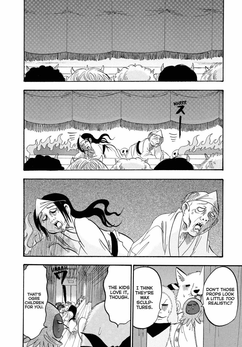 Hoozuki No Reitetsu 217 12