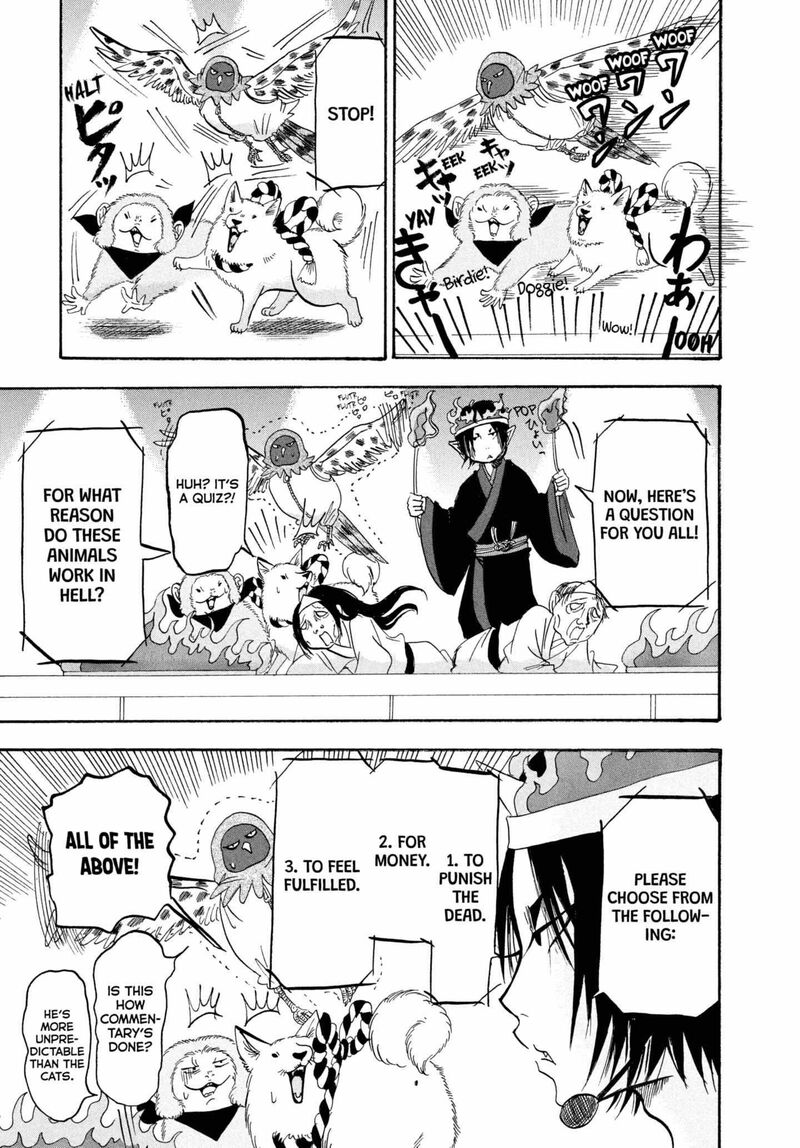 Hoozuki No Reitetsu 217 13