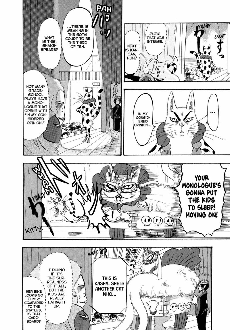 Hoozuki No Reitetsu 217 14