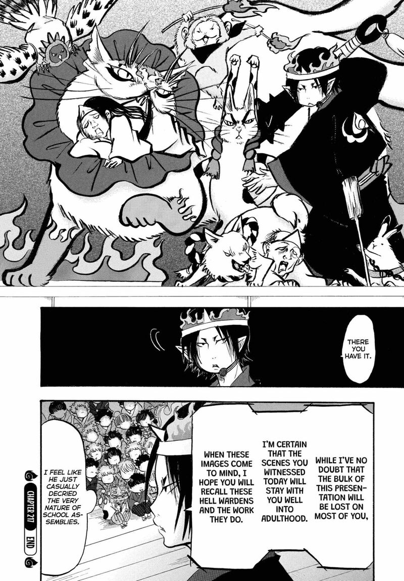 Hoozuki No Reitetsu 217 16