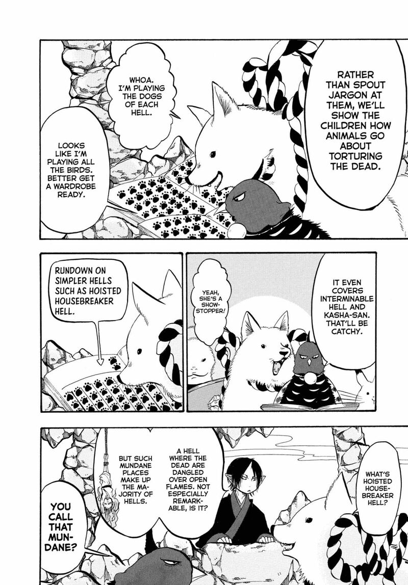 Hoozuki No Reitetsu 217 4