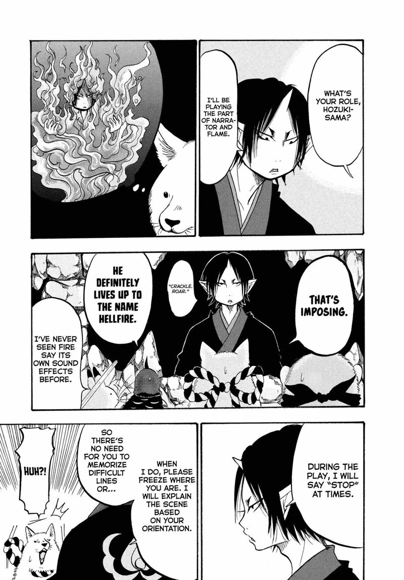 Hoozuki No Reitetsu 217 5