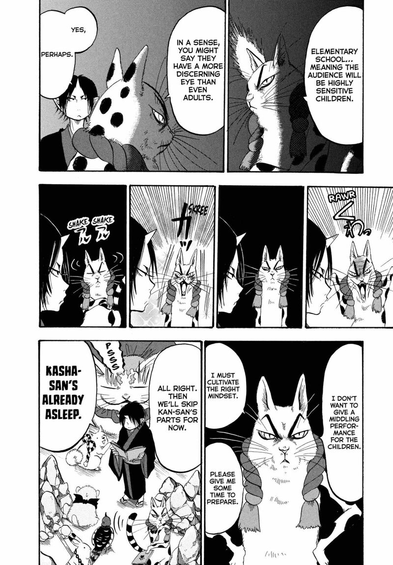Hoozuki No Reitetsu 217 8