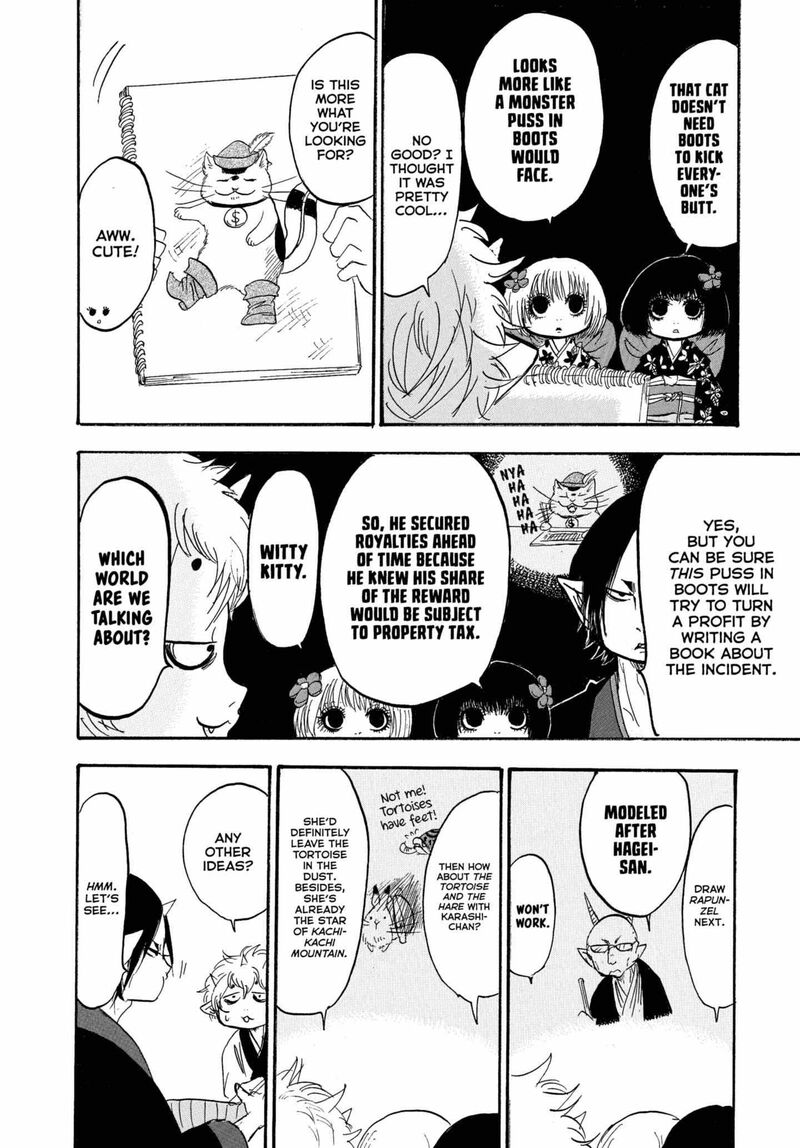 Hoozuki No Reitetsu 227 13