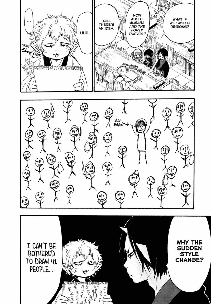 Hoozuki No Reitetsu 227 15