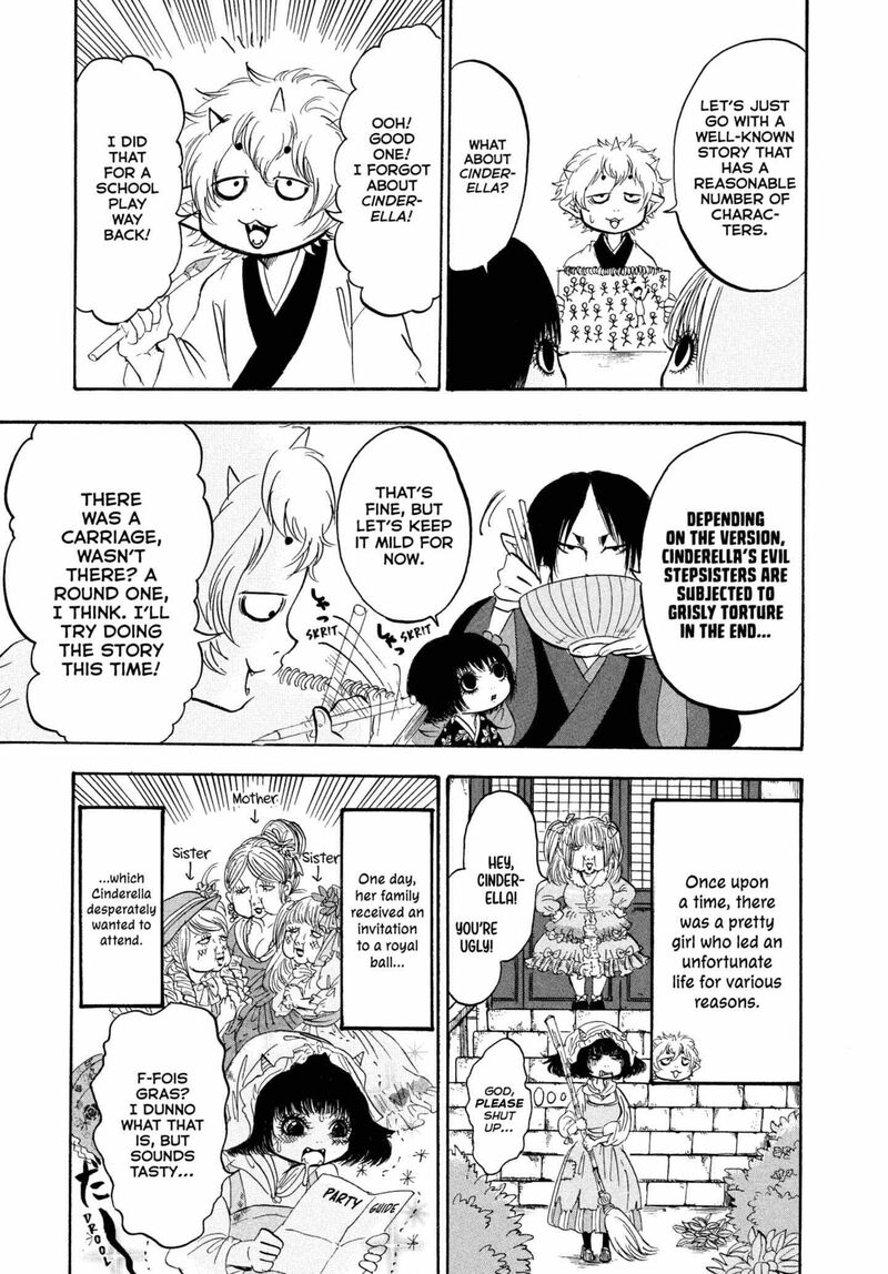 Hoozuki No Reitetsu 227 16