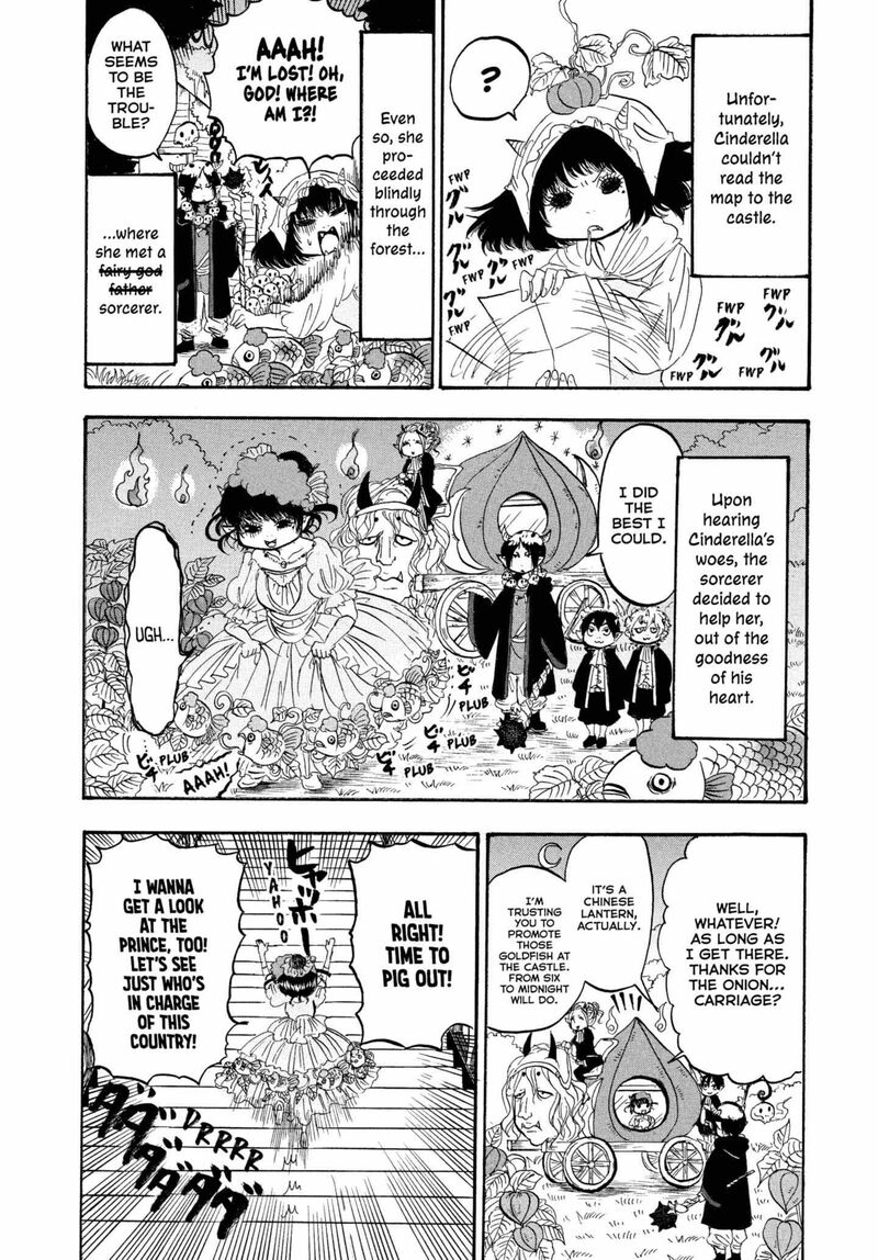 Hoozuki No Reitetsu 227 17