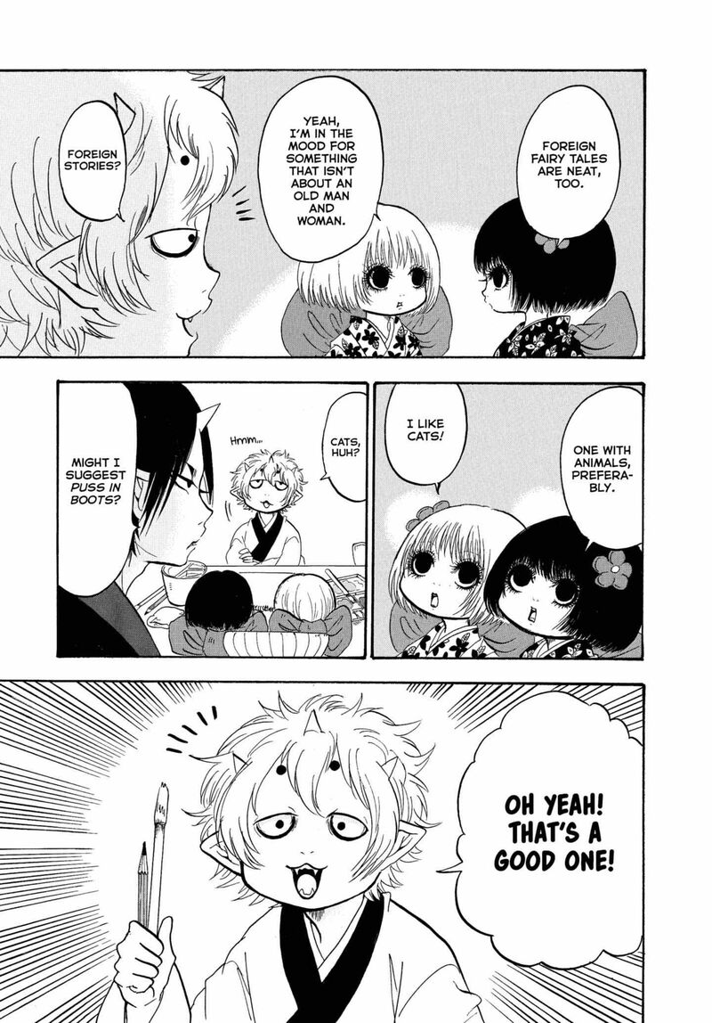 Hoozuki No Reitetsu 227 6