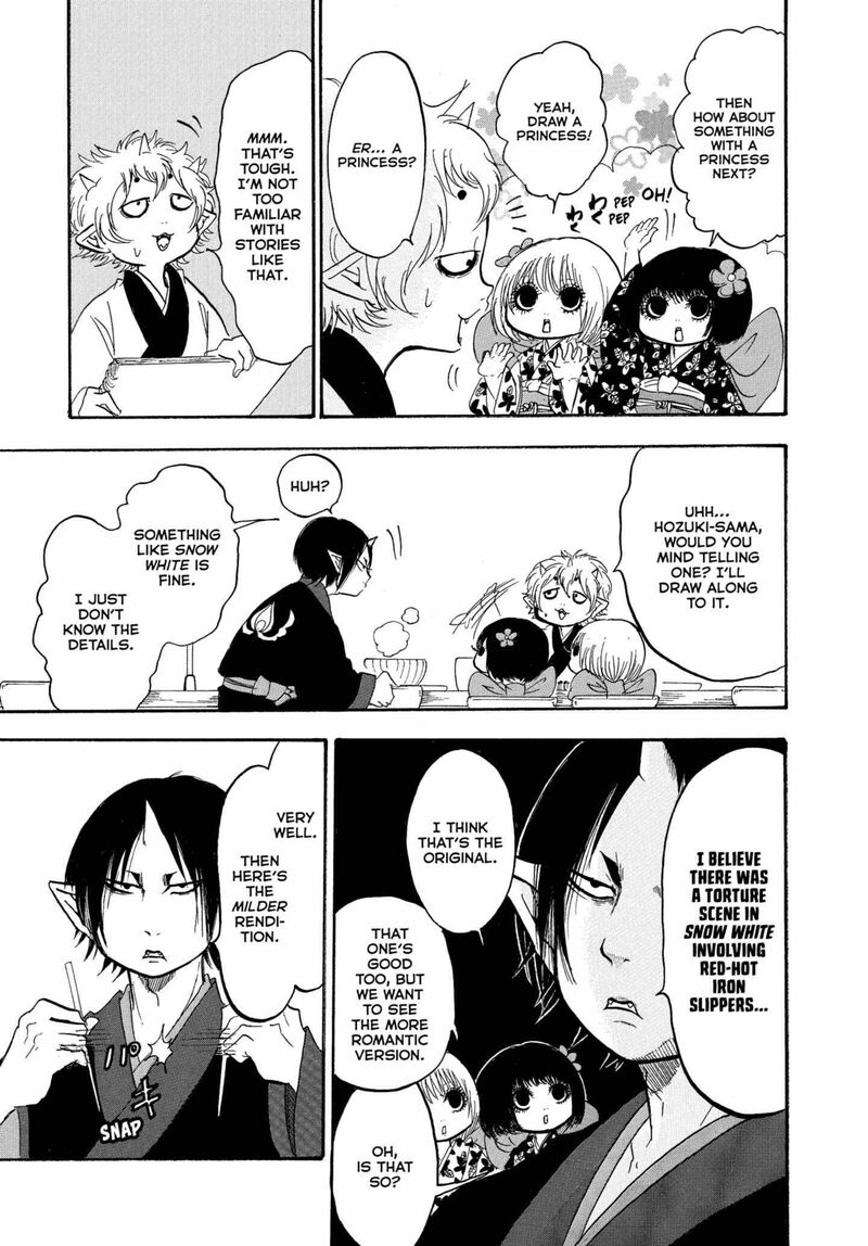 Hoozuki No Reitetsu 227 8