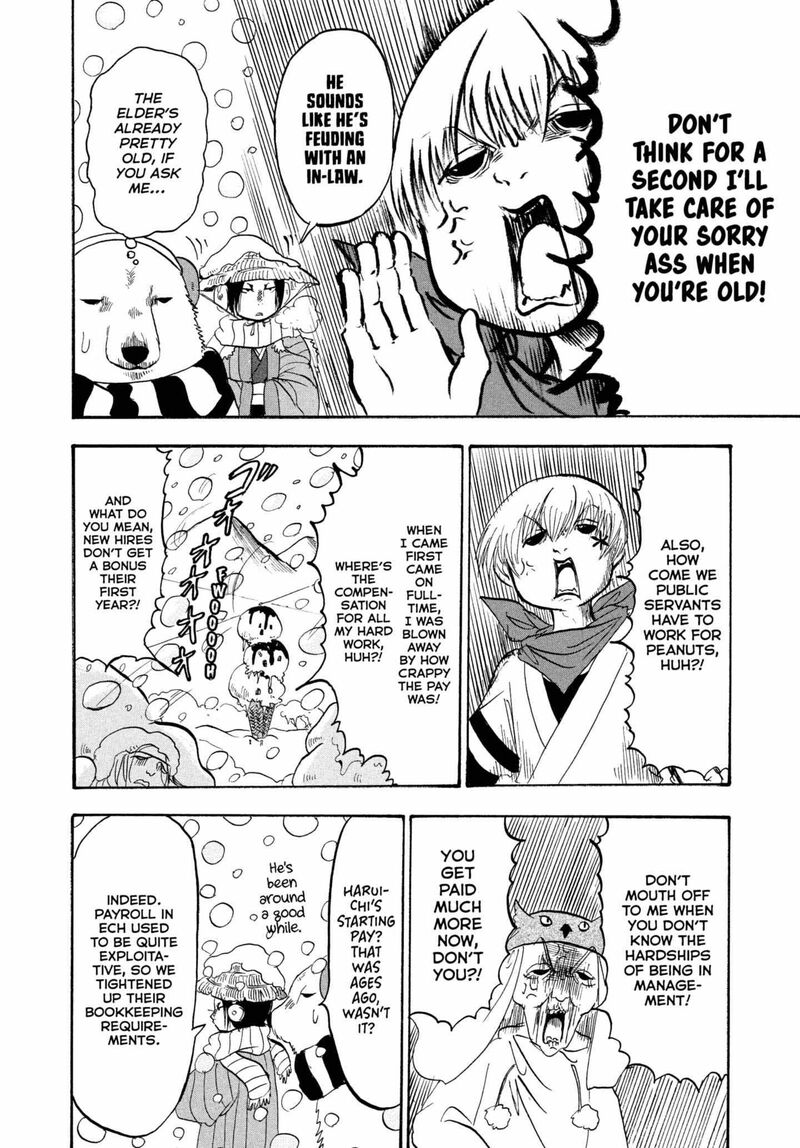 Hoozuki No Reitetsu 228 12