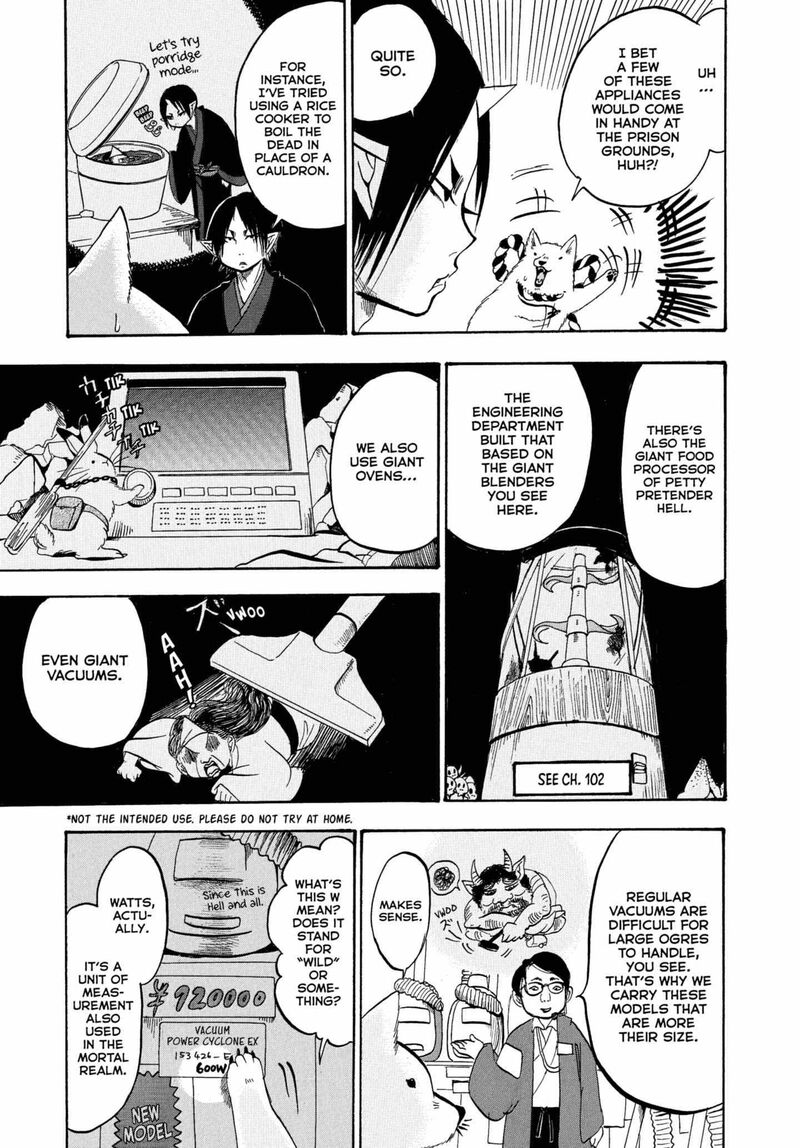 Hoozuki No Reitetsu 229 11