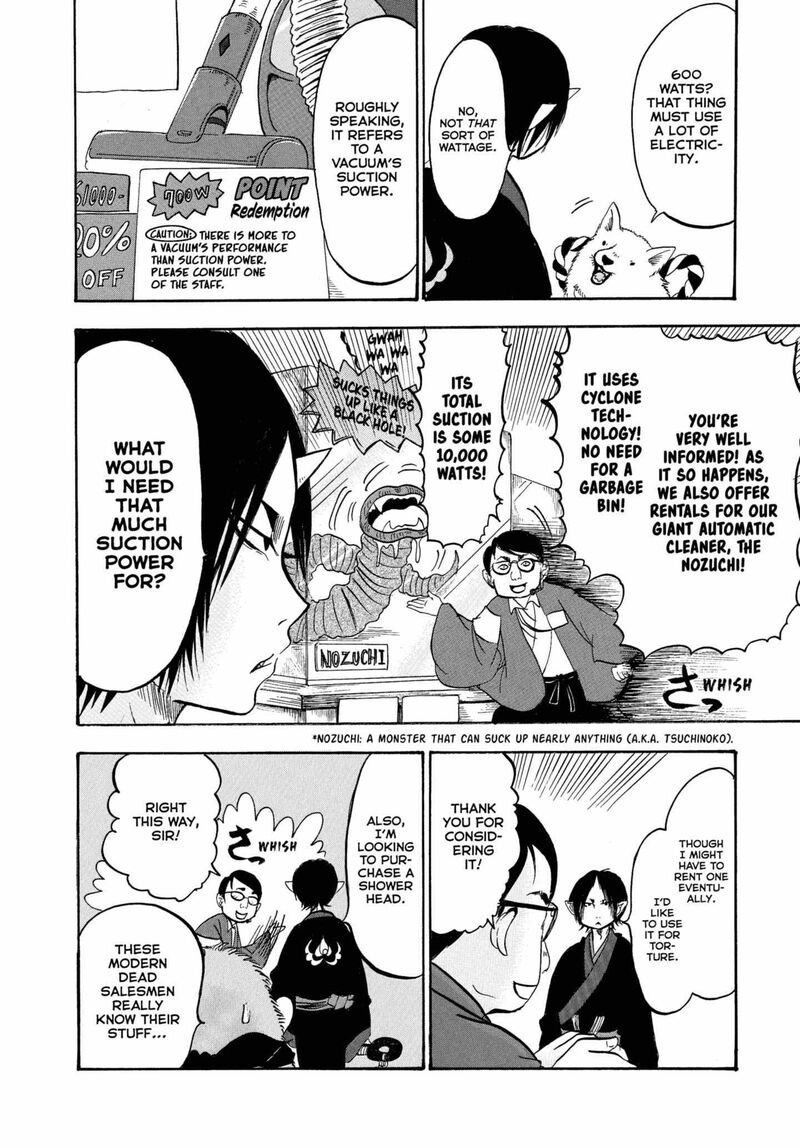 Hoozuki No Reitetsu 229 12