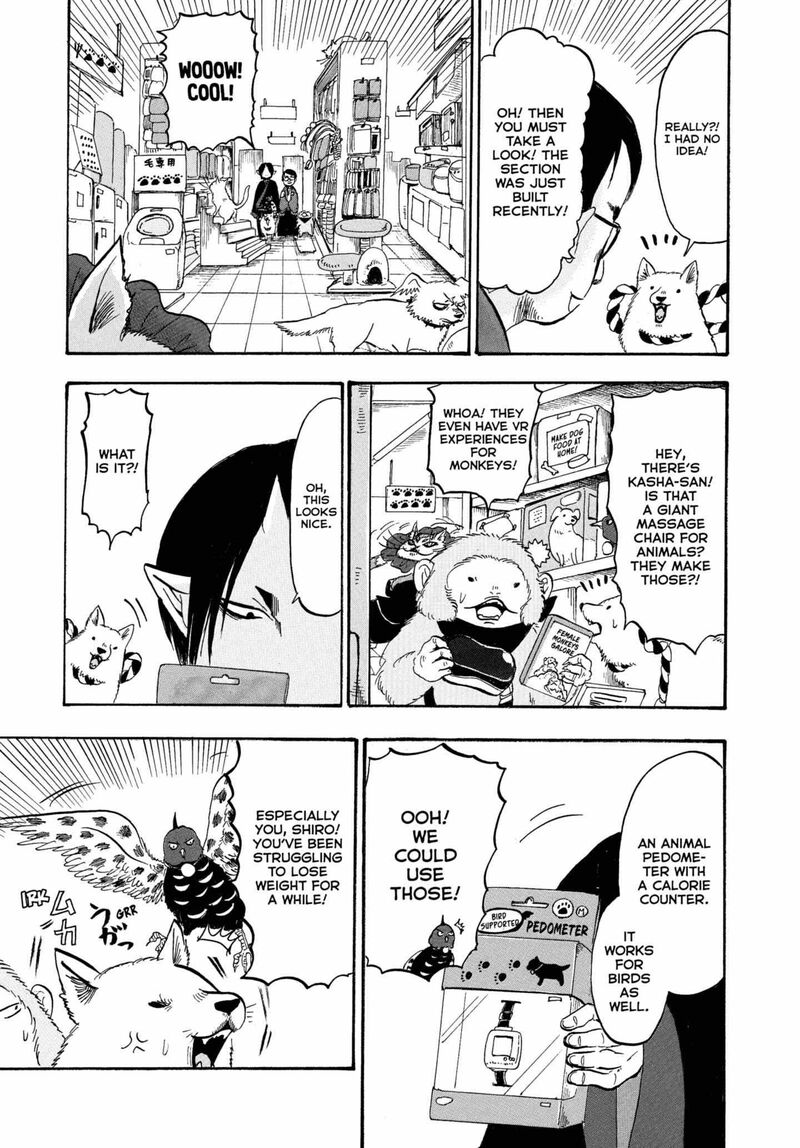 Hoozuki No Reitetsu 229 15