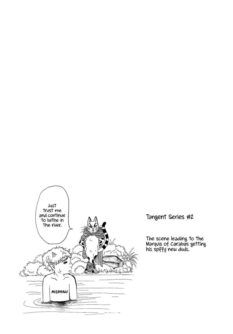 Hoozuki No Reitetsu 229 18