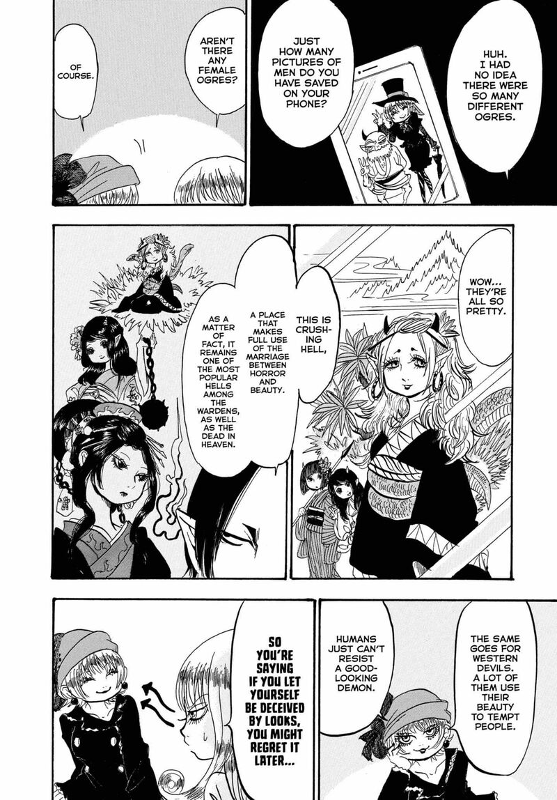 Hoozuki No Reitetsu 230 12