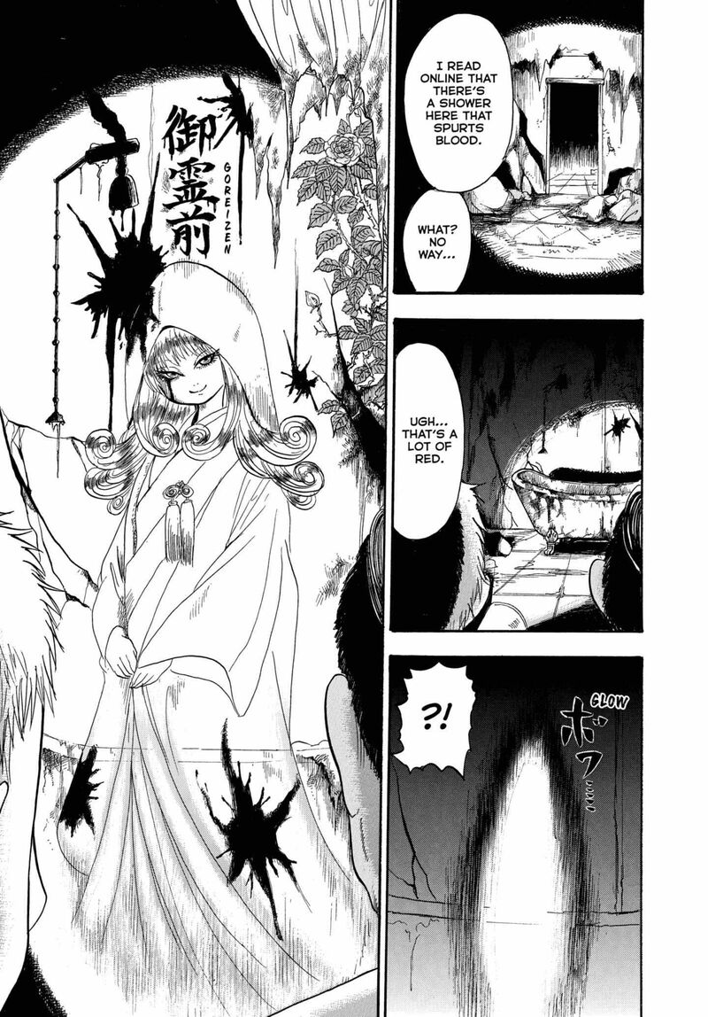 Hoozuki No Reitetsu 230 15