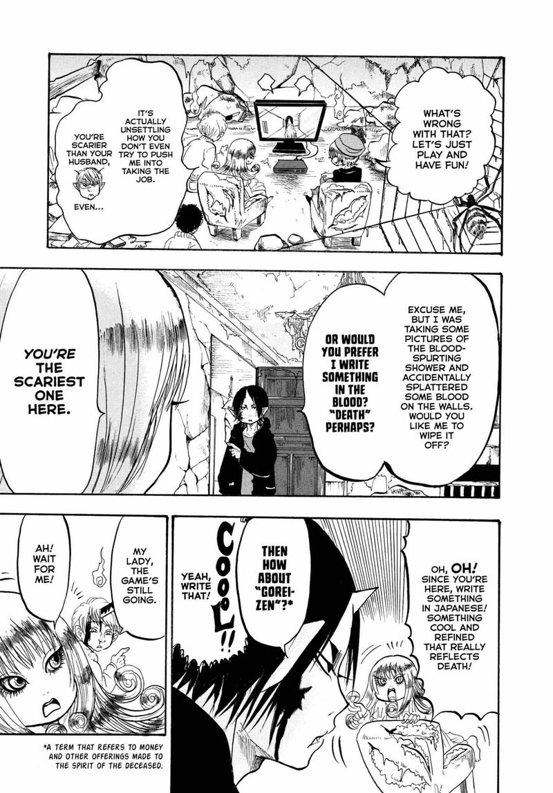 Hoozuki No Reitetsu 230 5