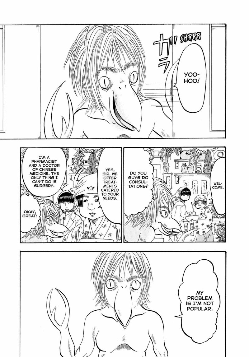 Hoozuki No Reitetsu 231 1