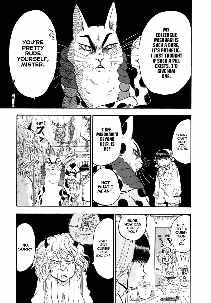 Hoozuki No Reitetsu 231 11