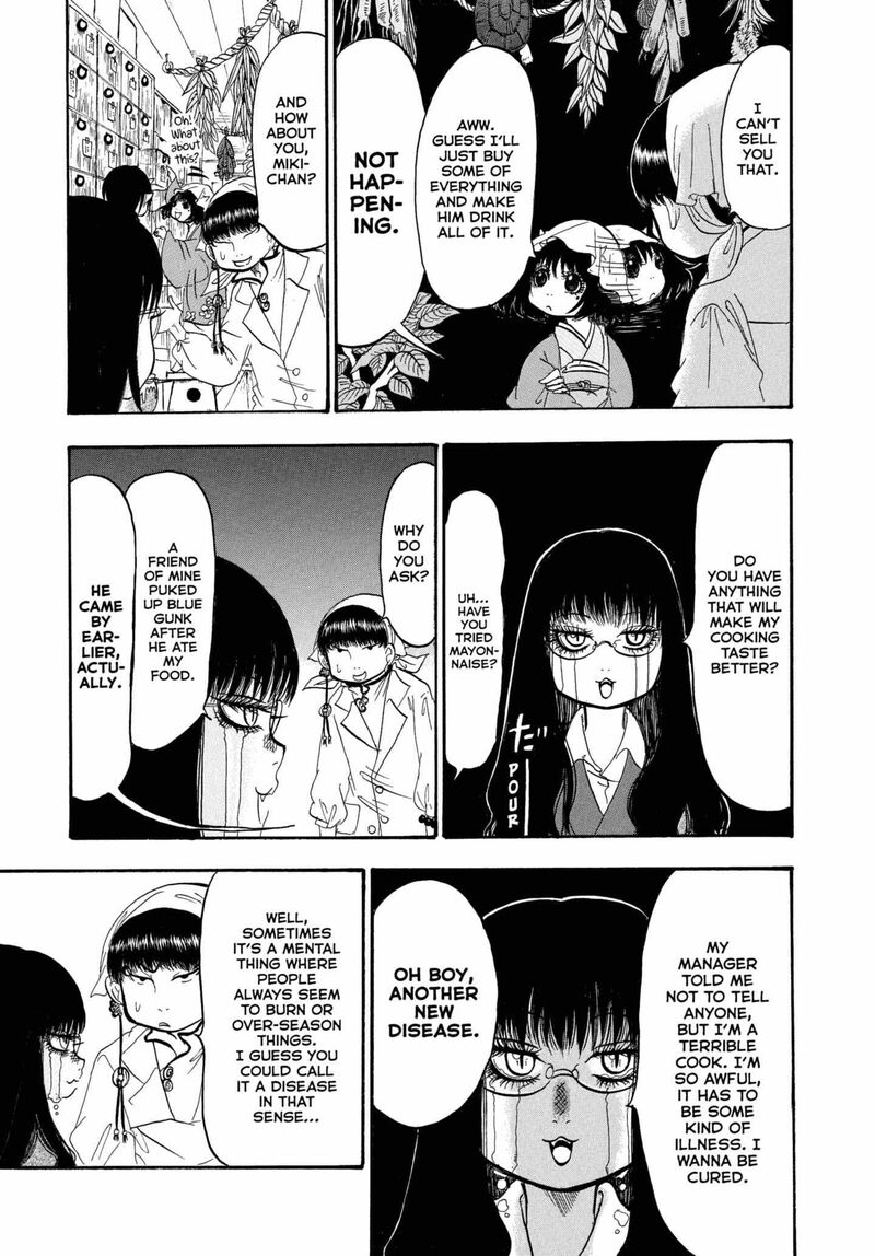 Hoozuki No Reitetsu 231 15